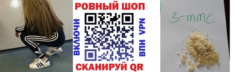 Купить наркотики цена Ужур Бошки Шишки  КОКАИН  ГАШИШ  Меф мяу мяу 