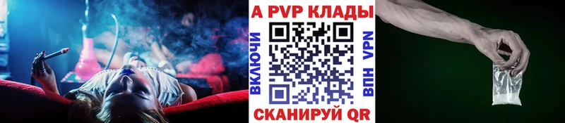 даркнет сайт Ужур A PVP крисы CK