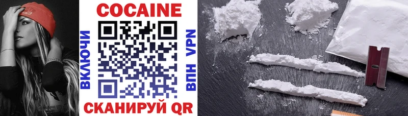 Cocaine Columbia  Ужур 