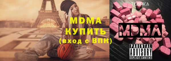 героин Балахна