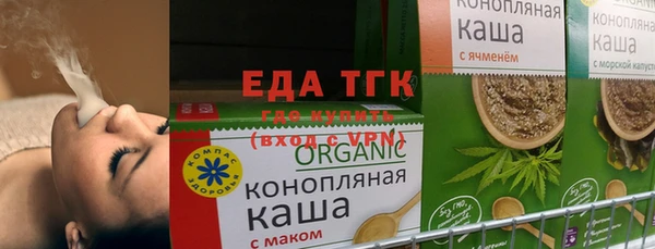 сатива Балабаново