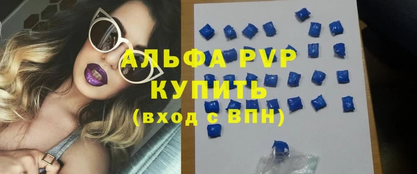 спиды Арсеньев