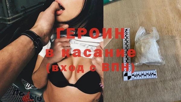 гидра Армянск