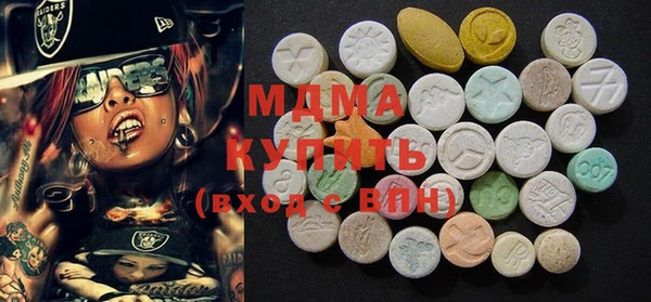 спиды Арсеньев