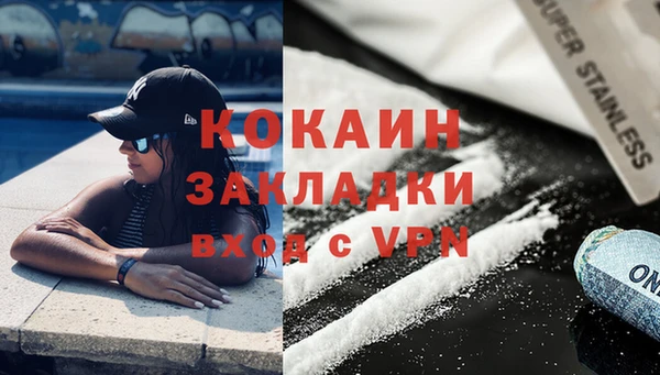 сатива Балабаново