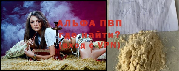 гидра Армянск