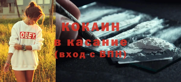сатива Балабаново