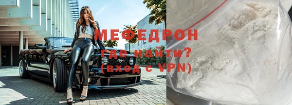 MESCALINE Баксан
