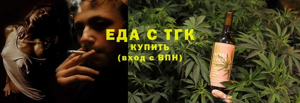 гидра Армянск