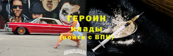 спиды Арсеньев