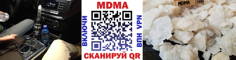 МДМА VHQ Ужур
