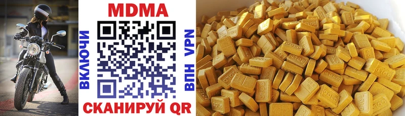 mega как зайти  Ужур  МДМА VHQ 