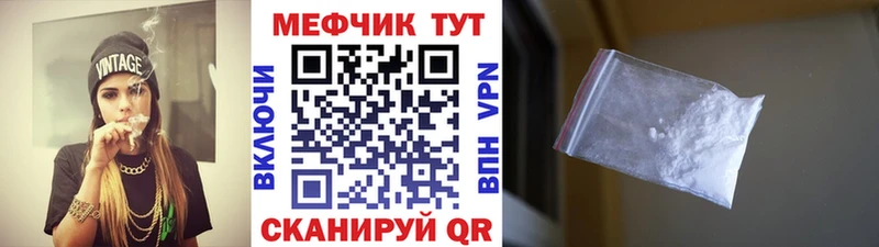 Меф VHQ  купить наркотик  Ужур 