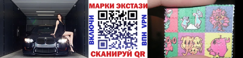 Марки 25I-NBOMe 1,8мг  Ужур 