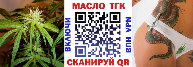 hydra как войти  Ужур  ТГК вейп с тгк 
