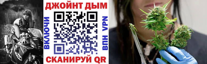 даркнет какой сайт  blacksprut ТОР  Ужур  Шишки марихуана тримм 